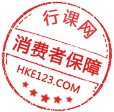 消費(fèi)者保障 消費(fèi)者保障