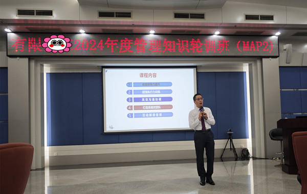 中海石油某分公司《團隊領導力建設及協(xié)調(diào)執(zhí)行》兩天課程圓滿完成！