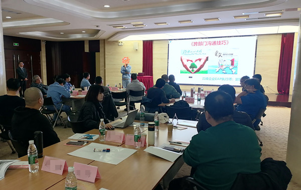某重機(jī)械工業(yè)株式會社《跨部門溝通技巧》課程圓滿結(jié)束！